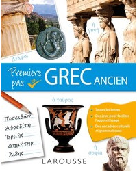 Premiers pas en grec ancien